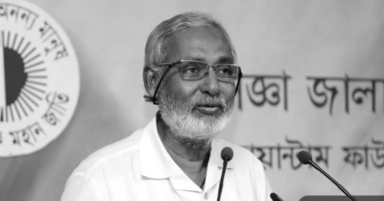 পরমাণু বিজ্ঞানী শমশের আলী